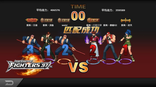 拳皇97加强版