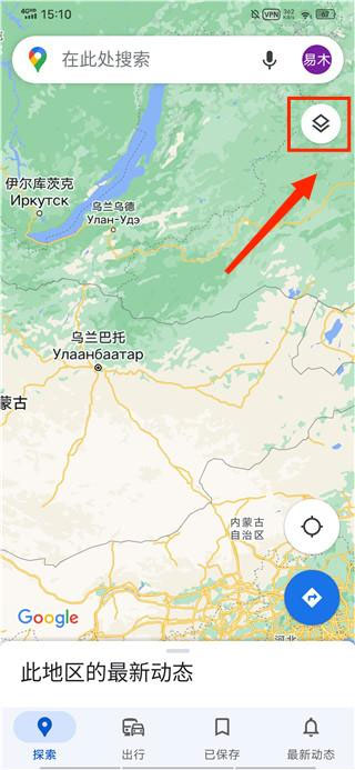 google手机地图