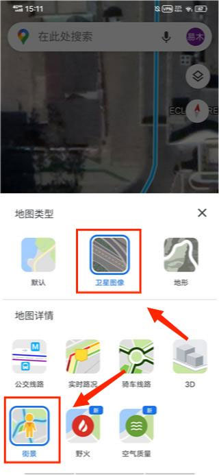 google手机地图