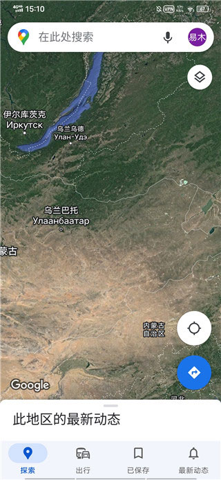 google手机地图