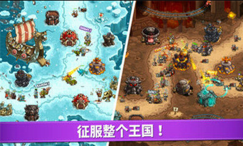 皇城突袭1.13无敌版截图2
