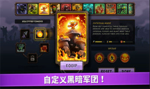 皇城突袭1.13无敌版截图1