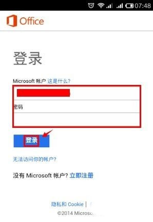 Office2007精简版