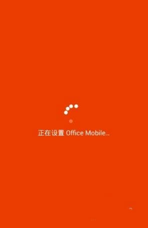 Office2007精简版