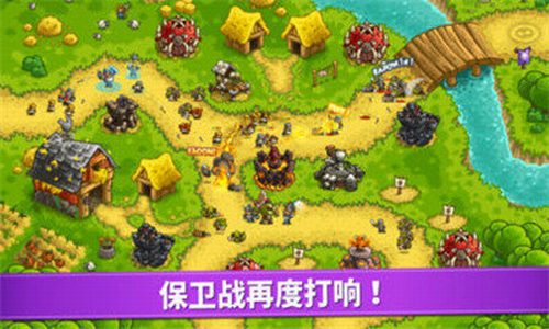 皇城突袭1.13无敌版截图4