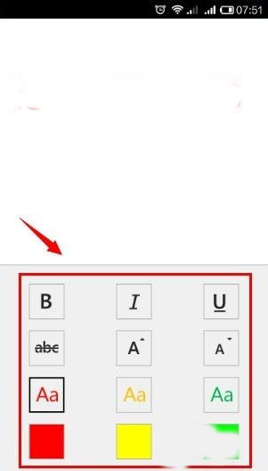 Office2007精简版