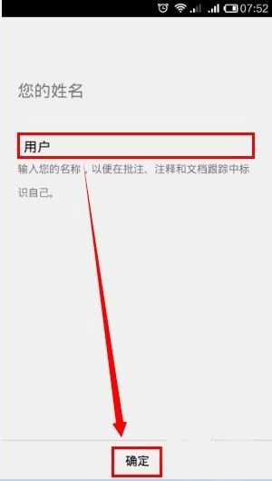 Office2007精简版