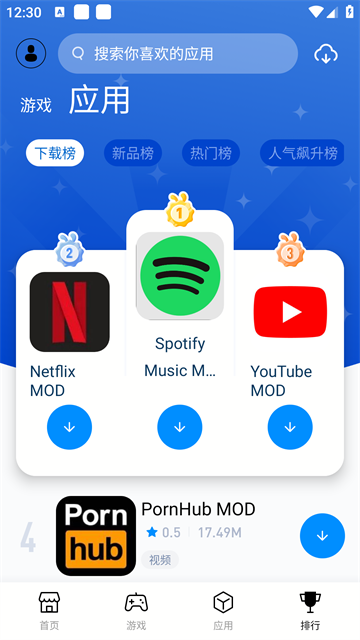 兔兔助手中文版截图2
