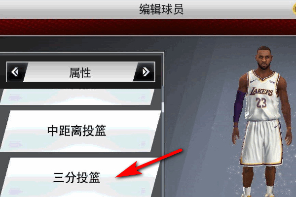 nba2k19手机版
