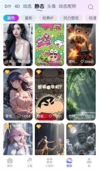 365壁纸