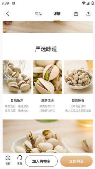 云购全球