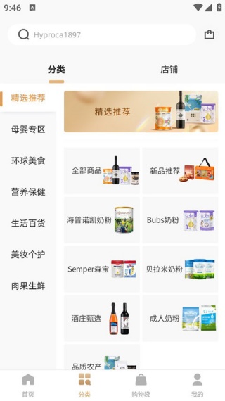 云购全球