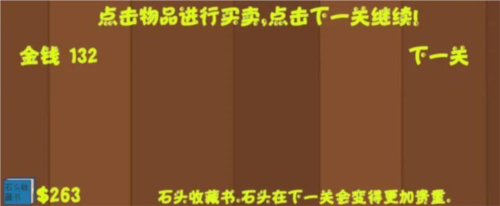 黄金矿工单机版