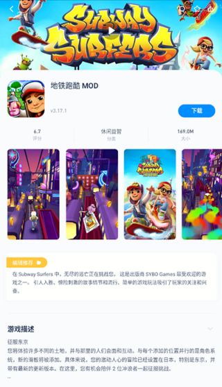 兔兔助手中文版