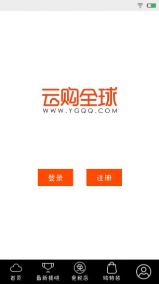 云购全球