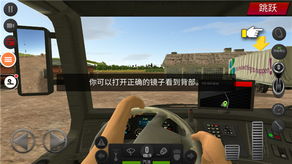 遨游中国2黑金版