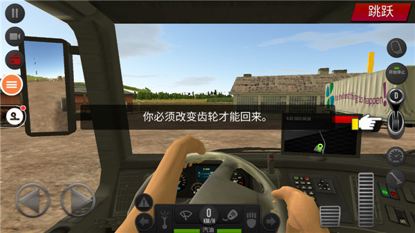 遨游中国2黑金版