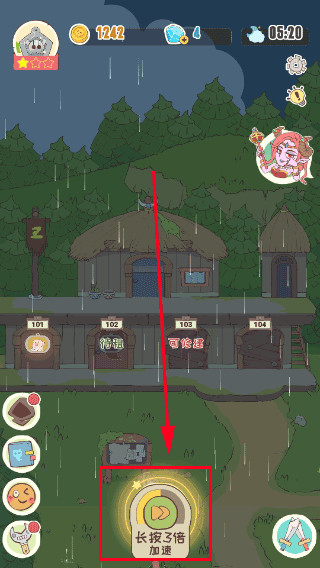 房东是魔王大人