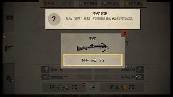 活死人之地3