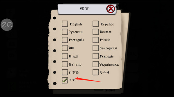 屠夫先生2