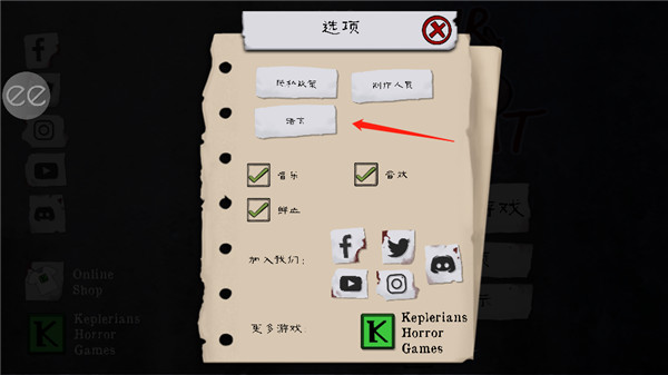 屠夫先生2