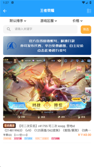 游戏阁