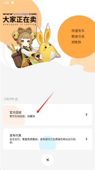 游戏阁