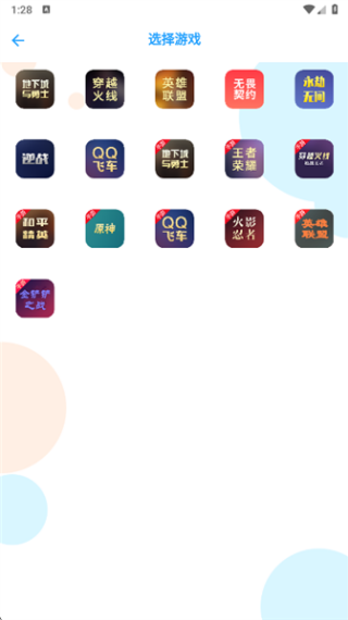 游戏阁