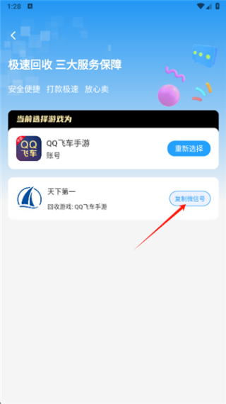 游戏阁