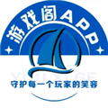 游戏阁