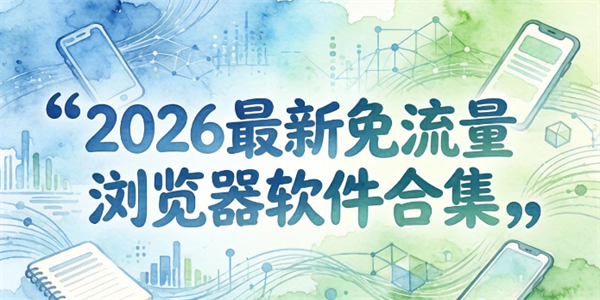 好玩的三国题材游戏汇总