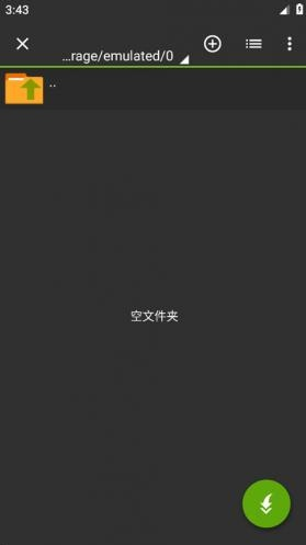 Za解压器