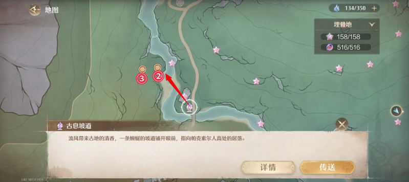 无限暖暖至尊五花肉大喵宝箱点位大全