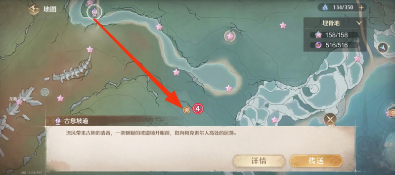 无限暖暖至尊五花肉大喵宝箱点位大全