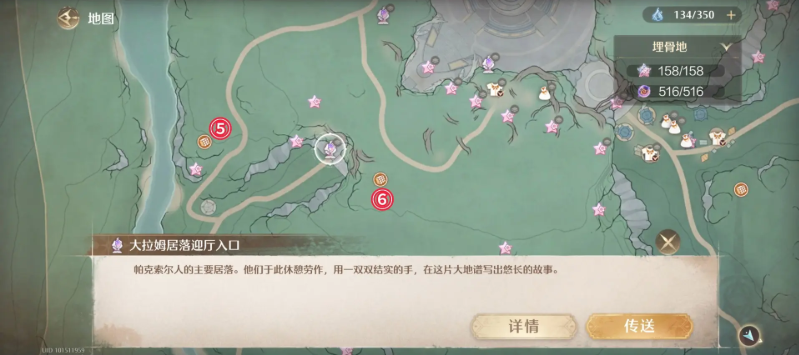 无限暖暖至尊五花肉大喵宝箱点位大全