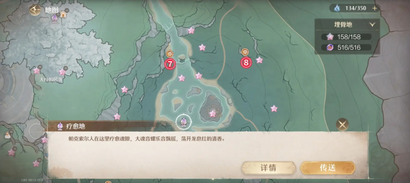 无限暖暖至尊五花肉大喵宝箱点位大全