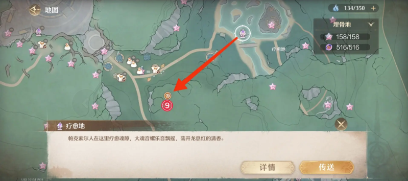 无限暖暖至尊五花肉大喵宝箱点位大全