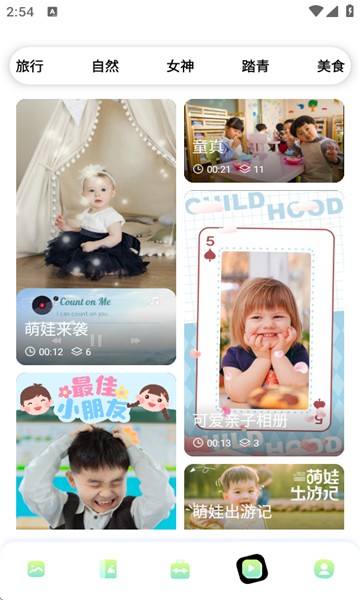 96微信公众平台编辑器截图3