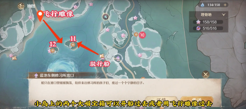 无限暖暖至尊五花肉大喵宝箱点位大全