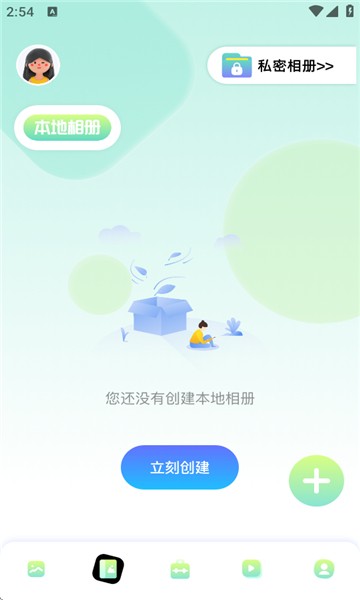 96微信公众平台编辑器截图4