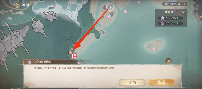 无限暖暖至尊五花肉大喵宝箱点位大全