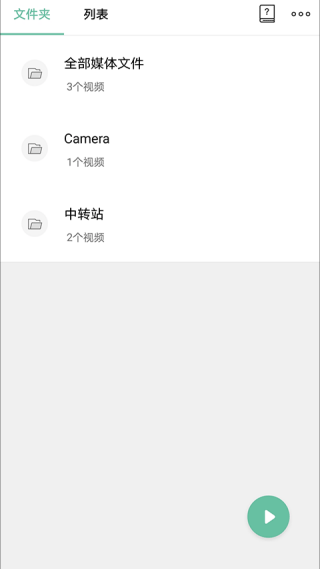 moboplayer去广告版