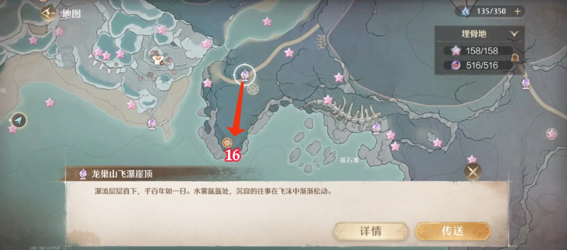 无限暖暖至尊五花肉大喵宝箱点位大全