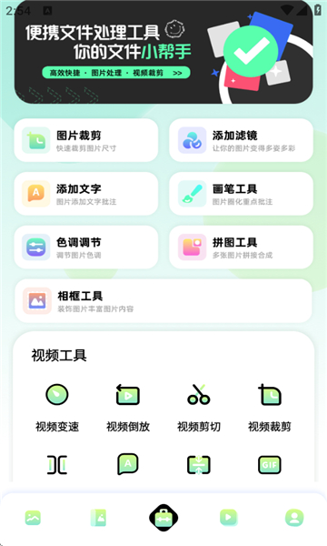 96微信公众平台编辑器