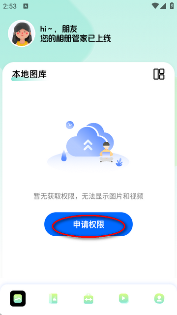 96微信公众平台编辑器