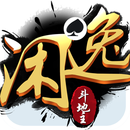 闲逸斗地主安卓版