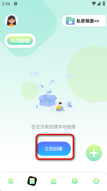 96微信公众平台编辑器