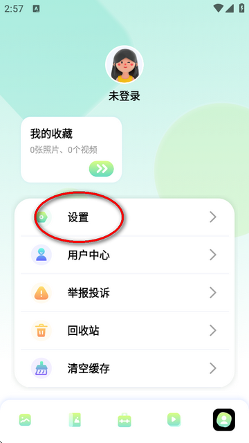 96微信公众平台编辑器