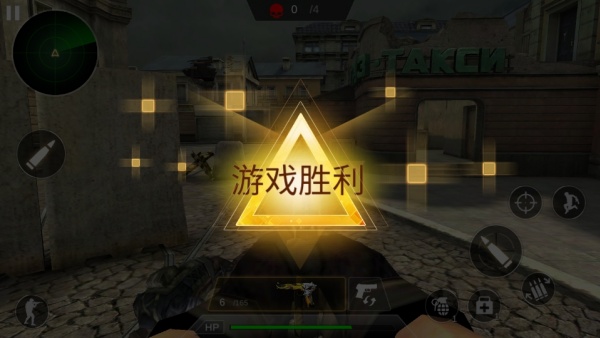 反恐英雄无限出击2