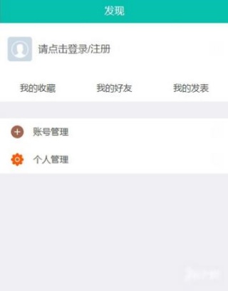小贝家园